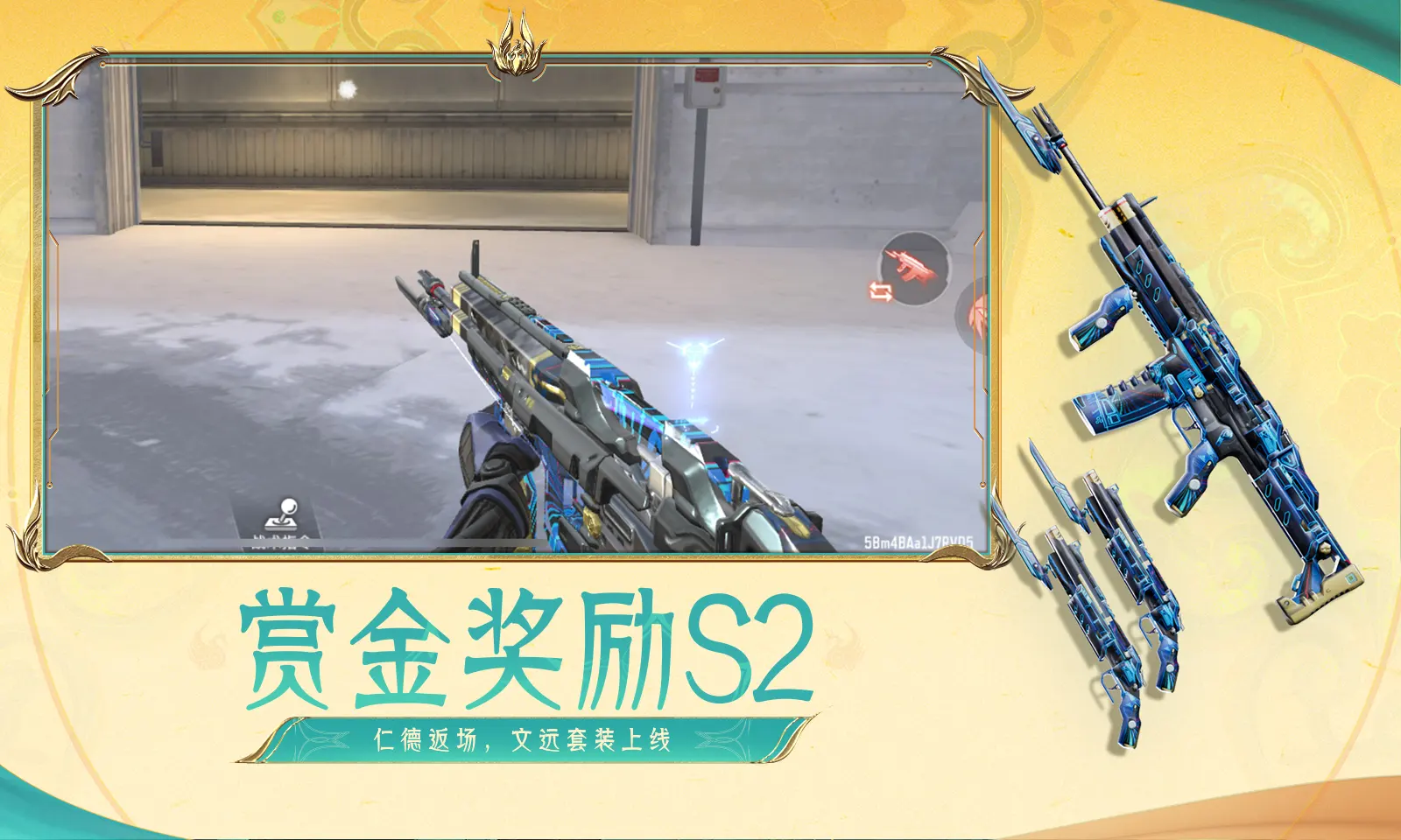白玉兰
