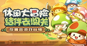 中国小姐姐卖麻糍分量太夸张v5.6.5 安卓手机版